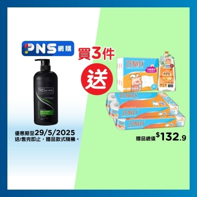 TRESEMME Deep Clean Shampoo