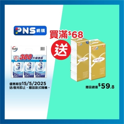 WALCH Disinfectant Wipes Aqua Fresh 300s
