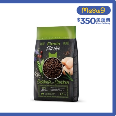 FITMIN - Fitmin For Life  雞肉絕育貓專用配方 (1.8kg) 成貓 乾糧 032082