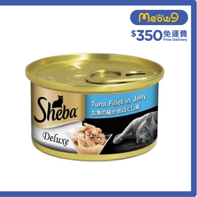 SHEBA 吞拿魚塊*魚凍* (85g) 貓罐頭 200888 新舊包裝 隨機發送