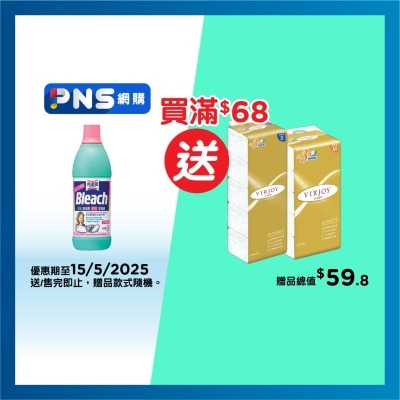 KAO MAGICLEAN Kitchen Bleach