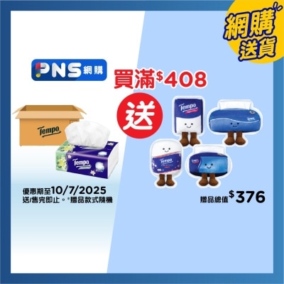 TEMPO得寶 四層水梨花味袋裝面紙 (原箱18盒)