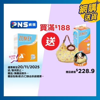 ZENSES Hky 36s (piggy) - Baby Touch