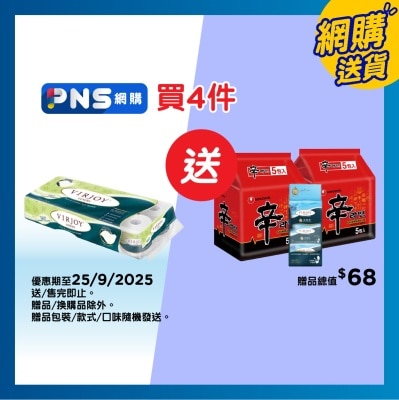 唯潔雅 唯潔雅 極致綿柔四層衛生紙裝 (淡雅花茶)[10卷]