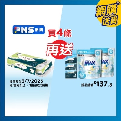 唯潔雅 唯潔雅 極致綿柔四層衛生紙裝 (淡雅花茶)[10卷]