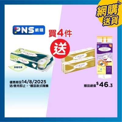 唯潔雅 唯潔雅 極致綿柔四層衛生紙裝 (淡雅花茶)[10卷]
