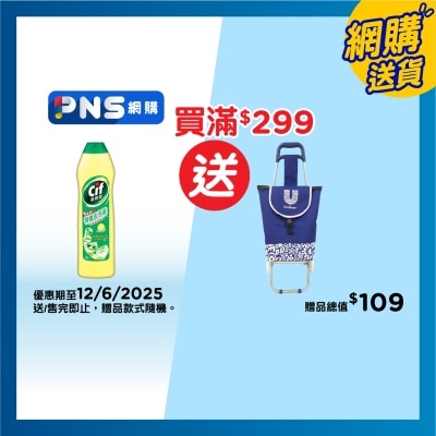 潔而亮 潔而亮特強去污液500毫升 - 清新檸檬芬芳