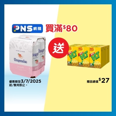 好卡頓 蜜桃白啤酒