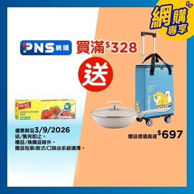 佳能雙重鎖緊密實袋中袋25個