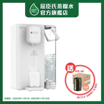 屈臣氏 Wws 18 即熱式溫熱超濾水機