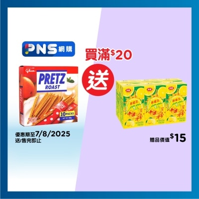 GLICO Pretz Roast
