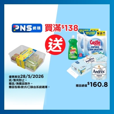 佳能 - 優惠裝送儲存盒