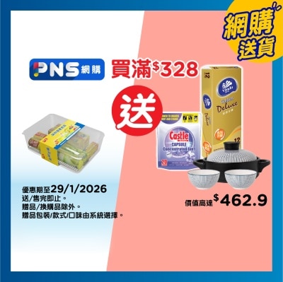 GLAD Bonus Pack Free Storage Box