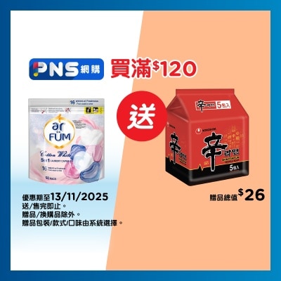 AR FUM 5 In 1 Laun Caps Cotton White 50s