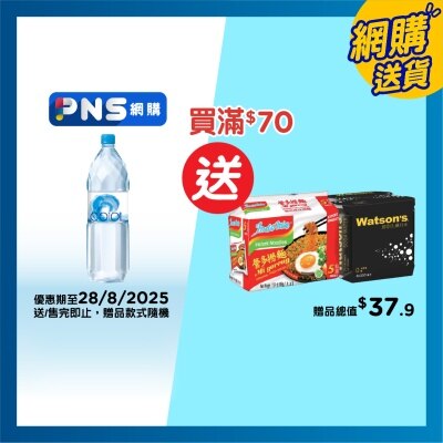 COOL Mineralized Water