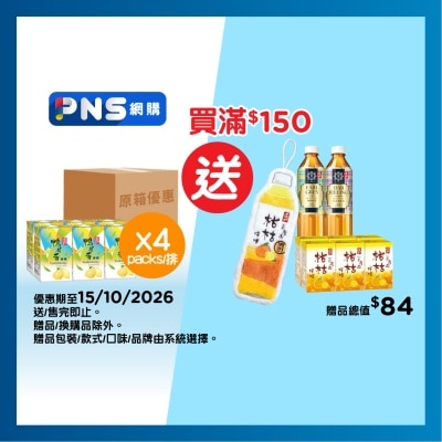 鴨屎香檸檬茶  (4排)