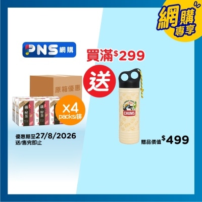 道地 極品纖解茶 (4排) image