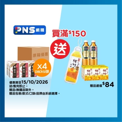 道地 極品纖解茶 (4排) image