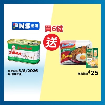長城牌 - 火腿豬肉
