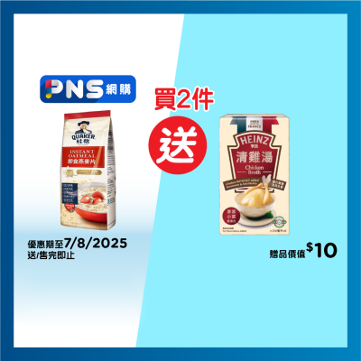 QUAKER Instant Oatmeal Foil