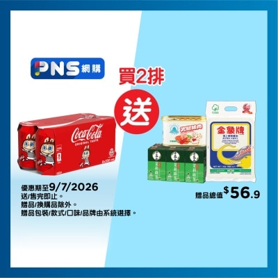 COCA-COLA - Coca-cola 8p