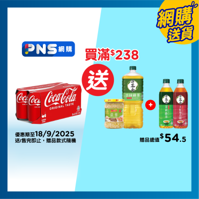 COCA-COLA Coke 8p