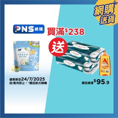 BAILAN Freesia Capsule.