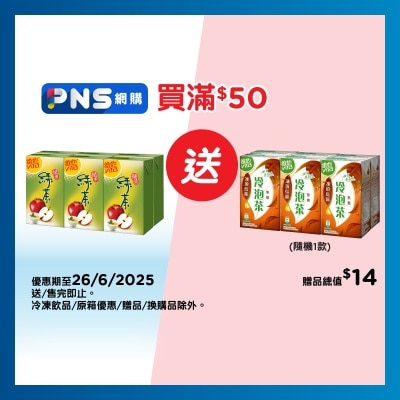 VITA Vita Apple Green Tea 250mlx6