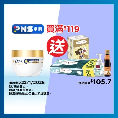 多芬 多芬一分鐘修護髮膜260克