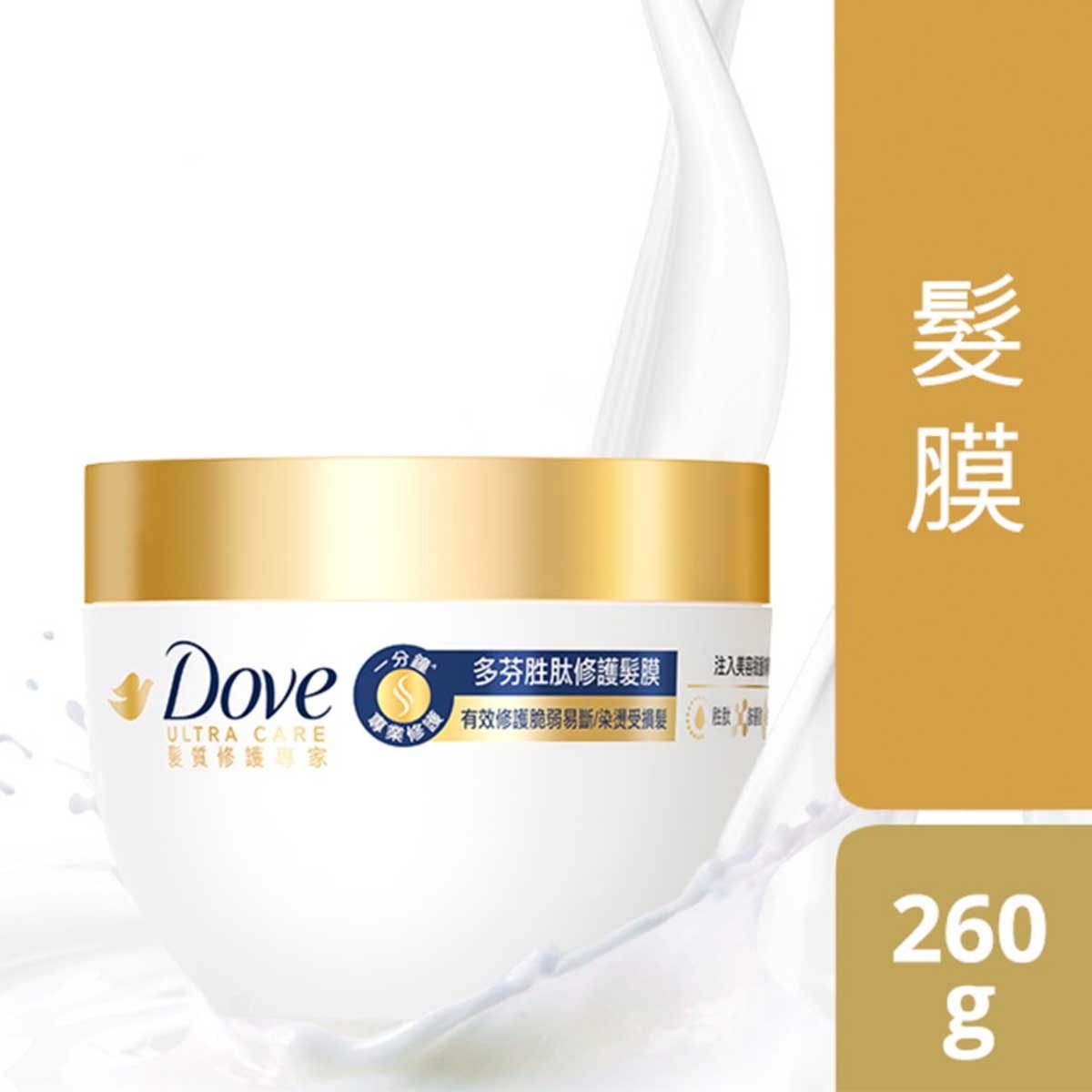 DOVE Dove 1 Minute Ultracare Hair Mask 260g