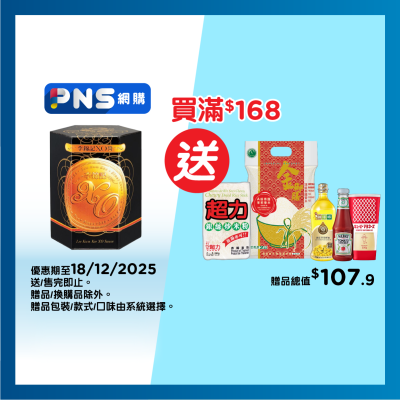 LEE KUM KEE Xo Sauce