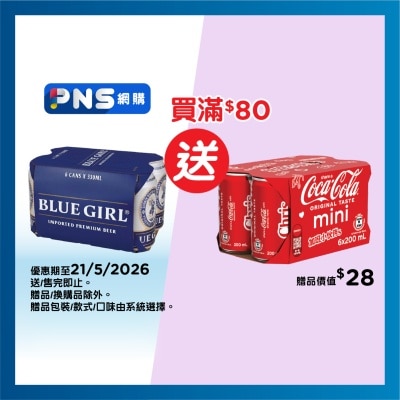 藍妹 - 啤酒６罐裝