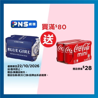 藍妹 啤酒６罐裝 image