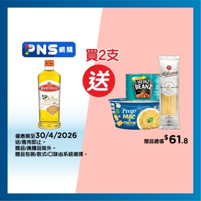 意大利純正橄欖油