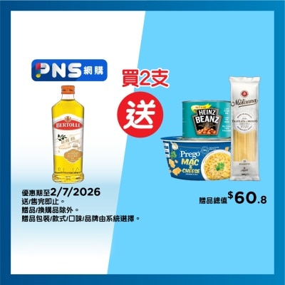 百得利 意大利純正橄欖油