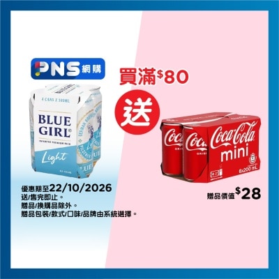 藍妹 清啤酒4巨罐裝 image