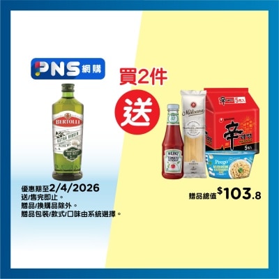 百得利 - 意大利特級初榨橄欖油