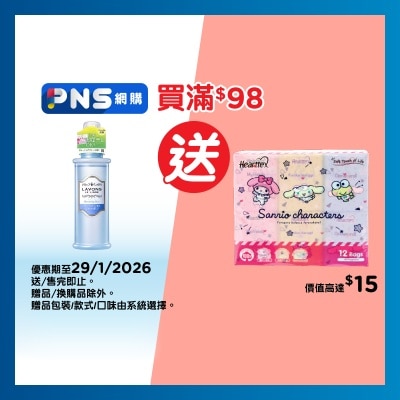 雅芳 精緻衣物洗衣液-盛放初夏