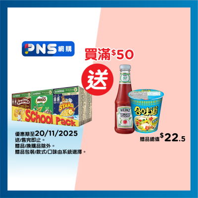 雀巢 雀巢穀類早餐 140G