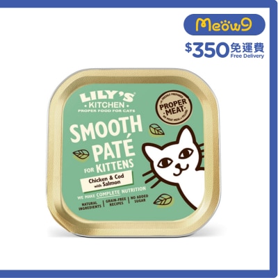 LILY'S KITCHEN Smooth Pate Chicken & Cod with Salmon Kitten Alu Tin (85g) 605898 image
