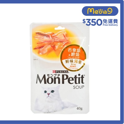 MON PETIT 鮮味湯羹吞拿魚及鰹魚 貓袋裝濕糧 (40g) 02829 Mon Petit