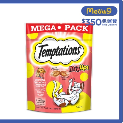 TEMPTATIONS 三重奏 - 雞肉 三文魚 芝士 (160g) 008037 貓小食 