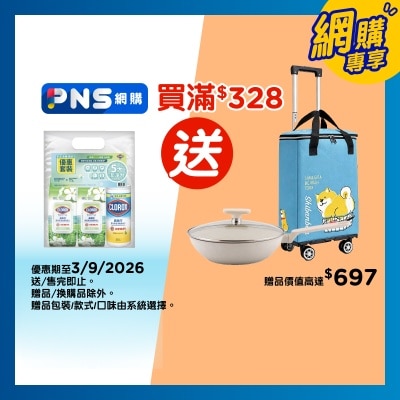 消毒濕紙巾茉莉清香120片孖裝送贈品 (贈品隨機)