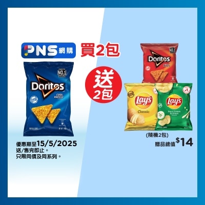 DORITOS Cool Ranch Tortilla Chips.