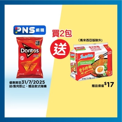 多樂脆 芝士味粟米片
