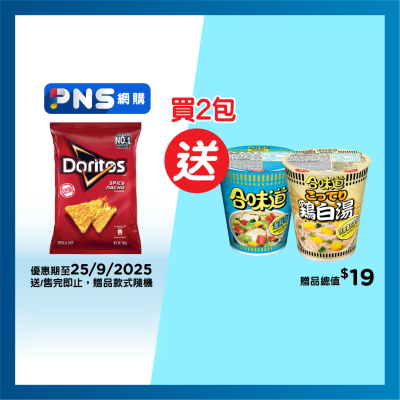 多樂脆 香辣芝士味栗米片