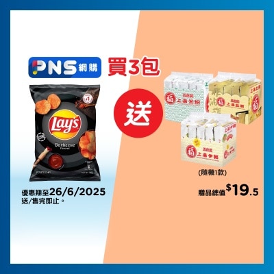 LAY'S Bbq Flv Potato Chips.