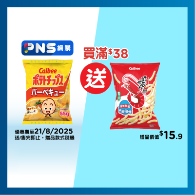 卡樂B 卡樂B薯片BBQ味55克