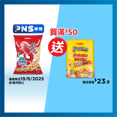 卡樂B 蝦條