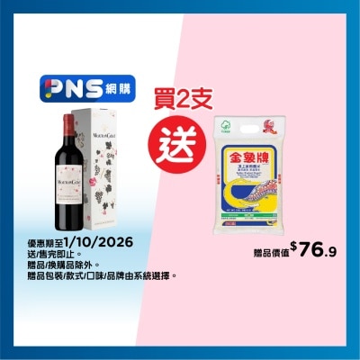 MOUTON CADET Bordeaux Aoc image